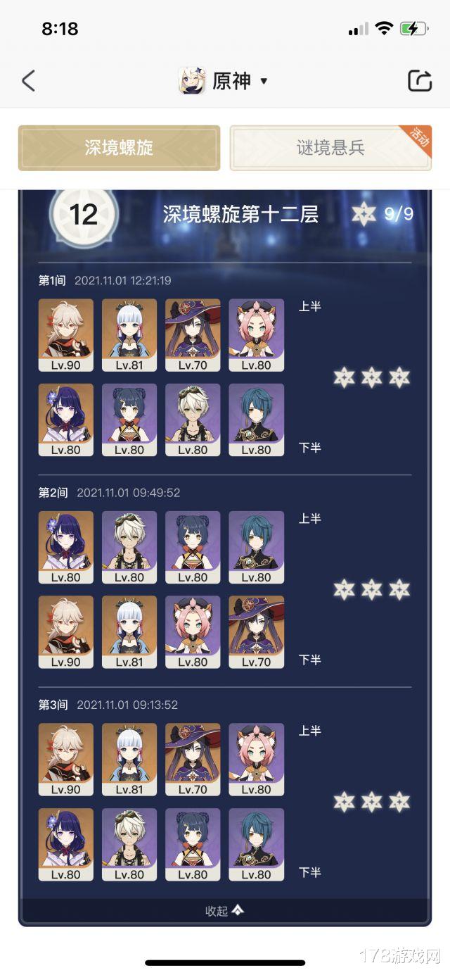 戴铁郎|原神：深渊肉身聚怪手法分享