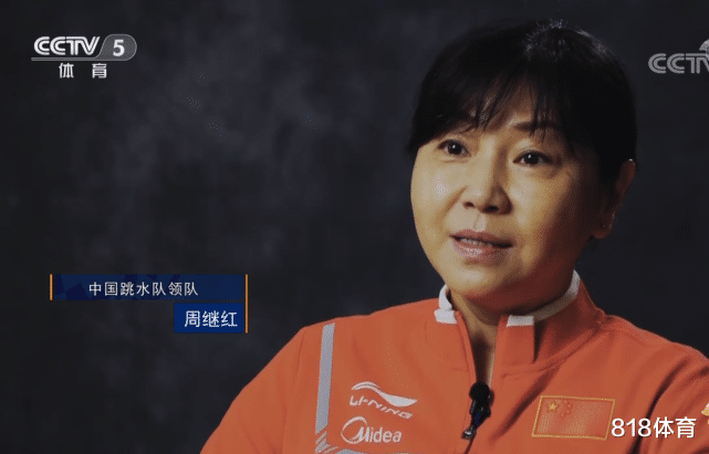 官宣|感动! 全红婵贵人周继红身体多次亮红灯, 东京奥运随身带速效救心丸