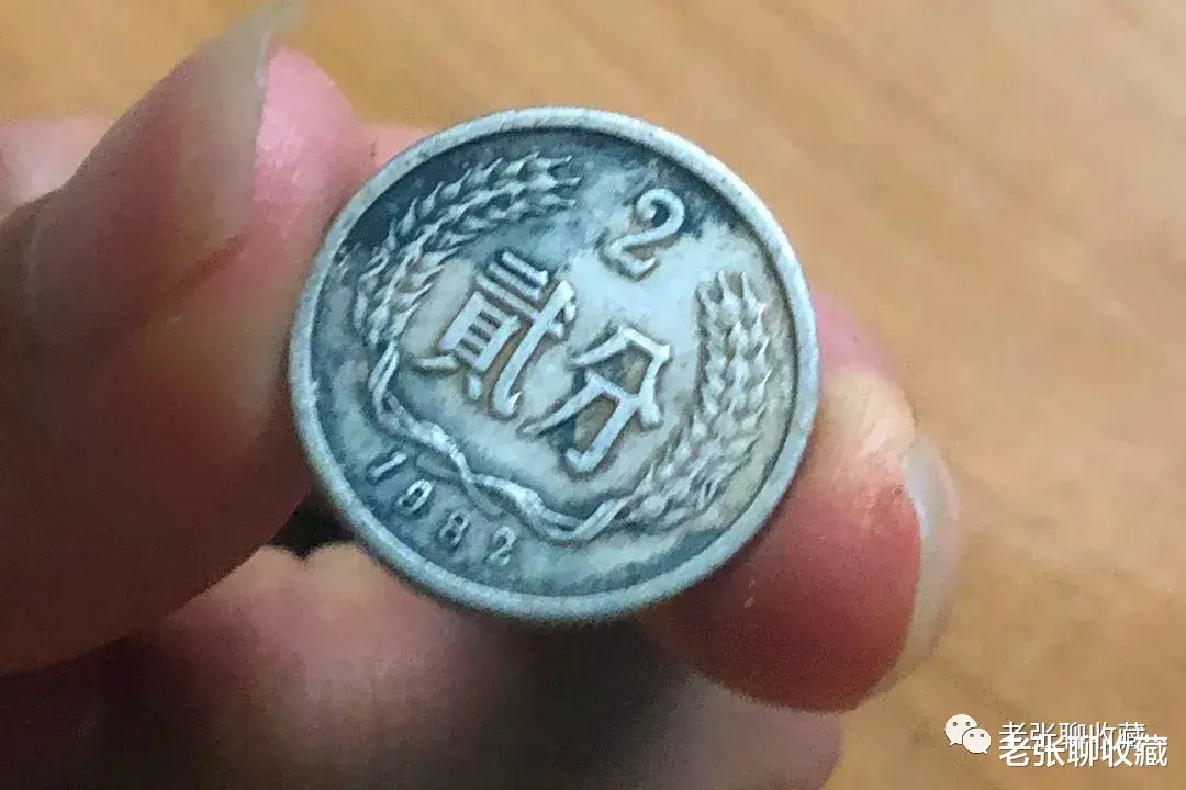 光绪元宝|今非昔比的2分硬币，单枚翻了25000倍，谁能找到？