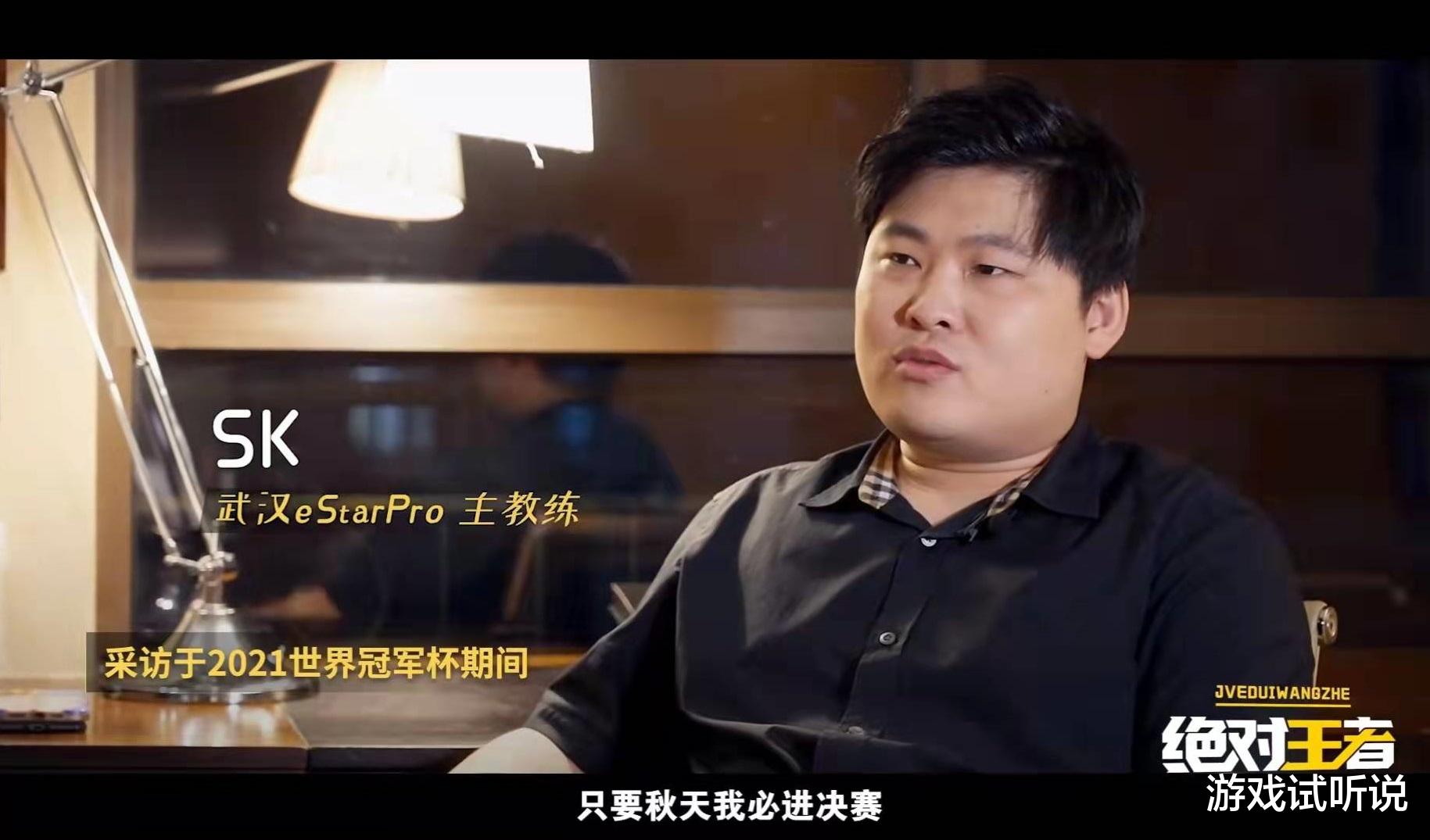 estar|eStar纪录片曝光：花海世冠后想退隐，被SK苦劝3个小时，硬留下来
