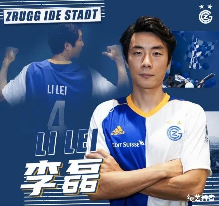 李磊|日媒關(guān)注李磊留洋，將與日國腳成隊友，球迷點出中國球員最大弊病