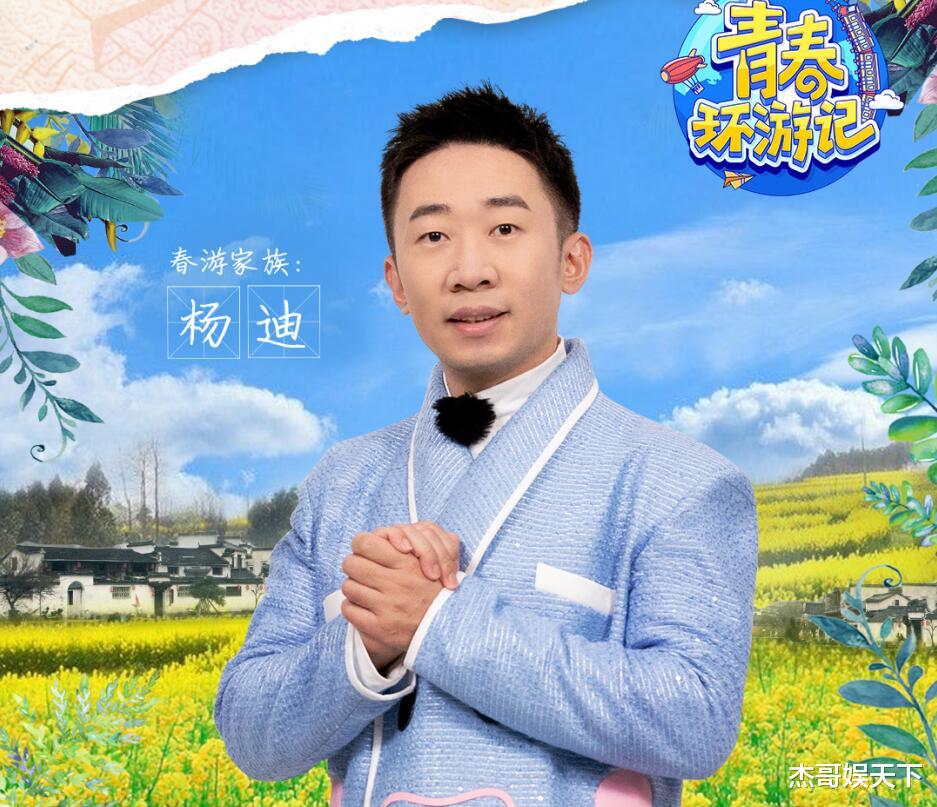 杨洋|《青环3》又玩煽情，马天宇的故事戳人，贾玲杨洋的无奈让人深思