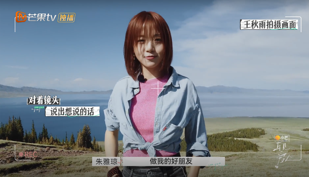 铃音琴心|《再见爱人》第一次选离婚的王秋雨：男人离婚的理由，警醒女人