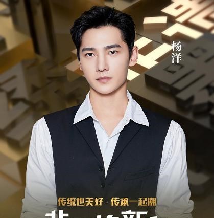 穿衣搭配|CCTV-6：晚会制作持续发力，中秋音乐会后强势开播《非遗焕新夜》