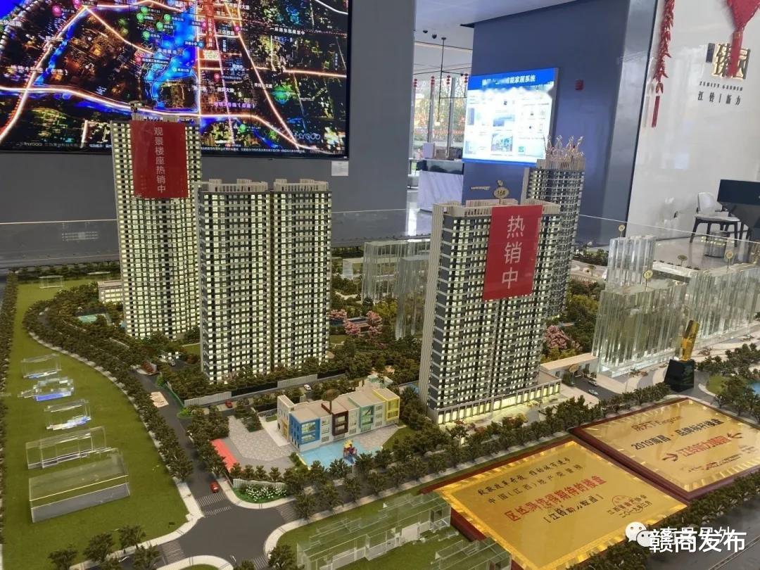 房地产税|降价3000每平被投诉 江铃新力臻园开发商称是特殊楼层促销