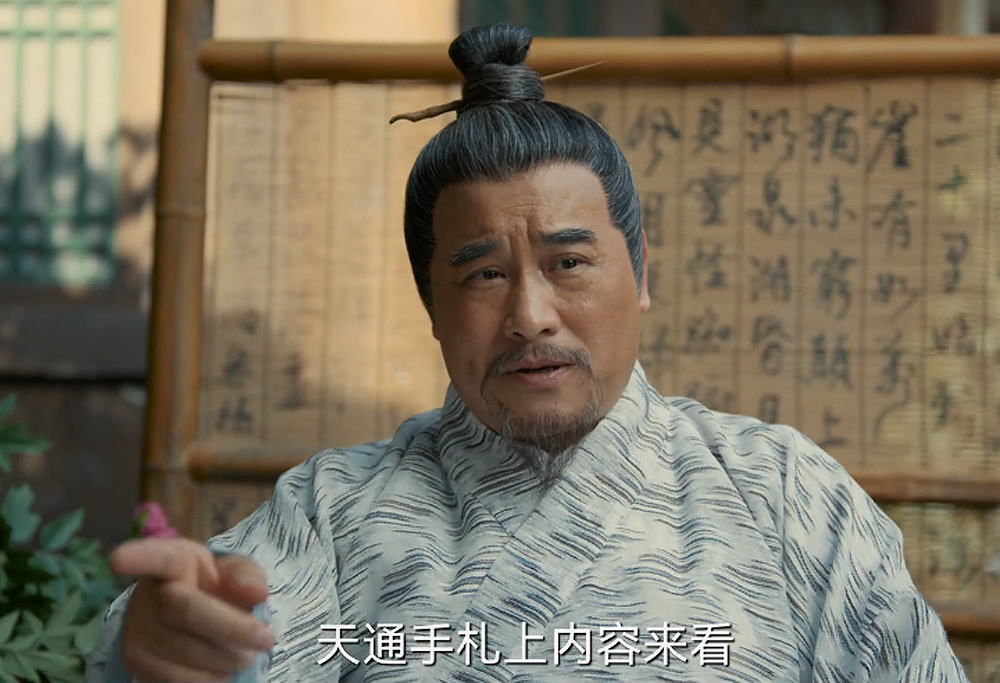 武思月|《风起洛阳》结局为了be而be 武思月下线 柳家人绝了一家工具人