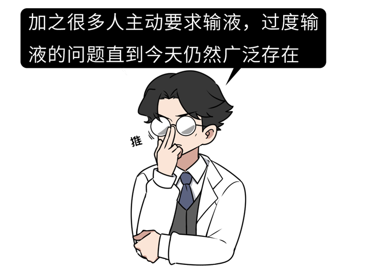 39健康网|每年39万国人因输液死亡！滥用输液的危害，可能比你想的更严重