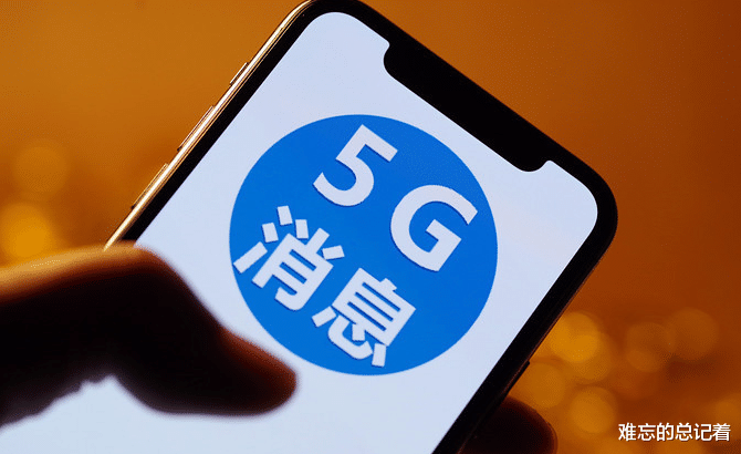 5g消息|5G消息全国启动试商用，取代微信迫在眉睫？