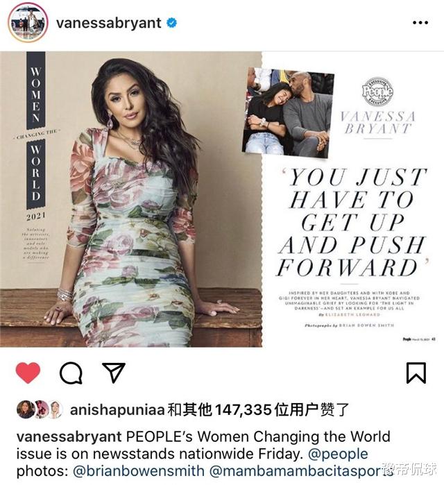 科比·布萊恩特|科比兄弟靠譜？照顧瓦妮莎變憔悴！曼巴女王多人追求！科比高興嗎