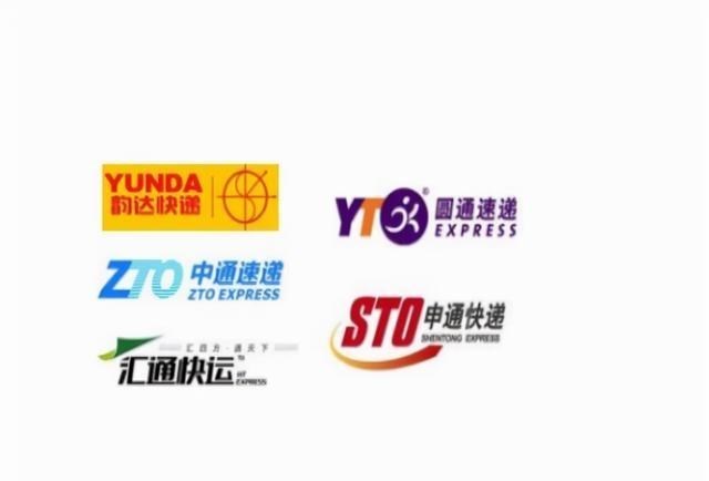 盛夜霄的星座解说 快递行业迎来洗牌，“四通一达”变成“三通一达”？