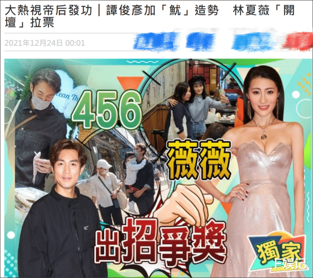 迪丽热巴|这届TVB颁奖礼赛果看似难猜也很好猜，说点什么呢？