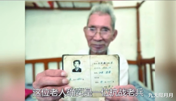九天揽月月|90岁的老人患有痴呆，忘记了所有竟不忘抗击倭寇，9月18日不忘国耻