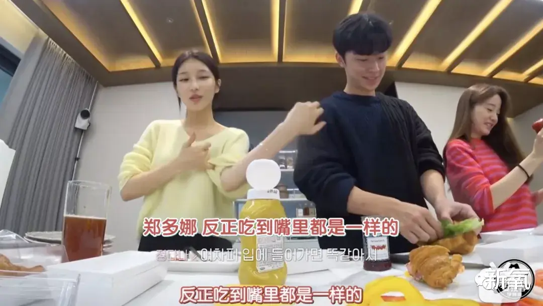 姐姐|这位恋综女选手的情商也太高了吧！