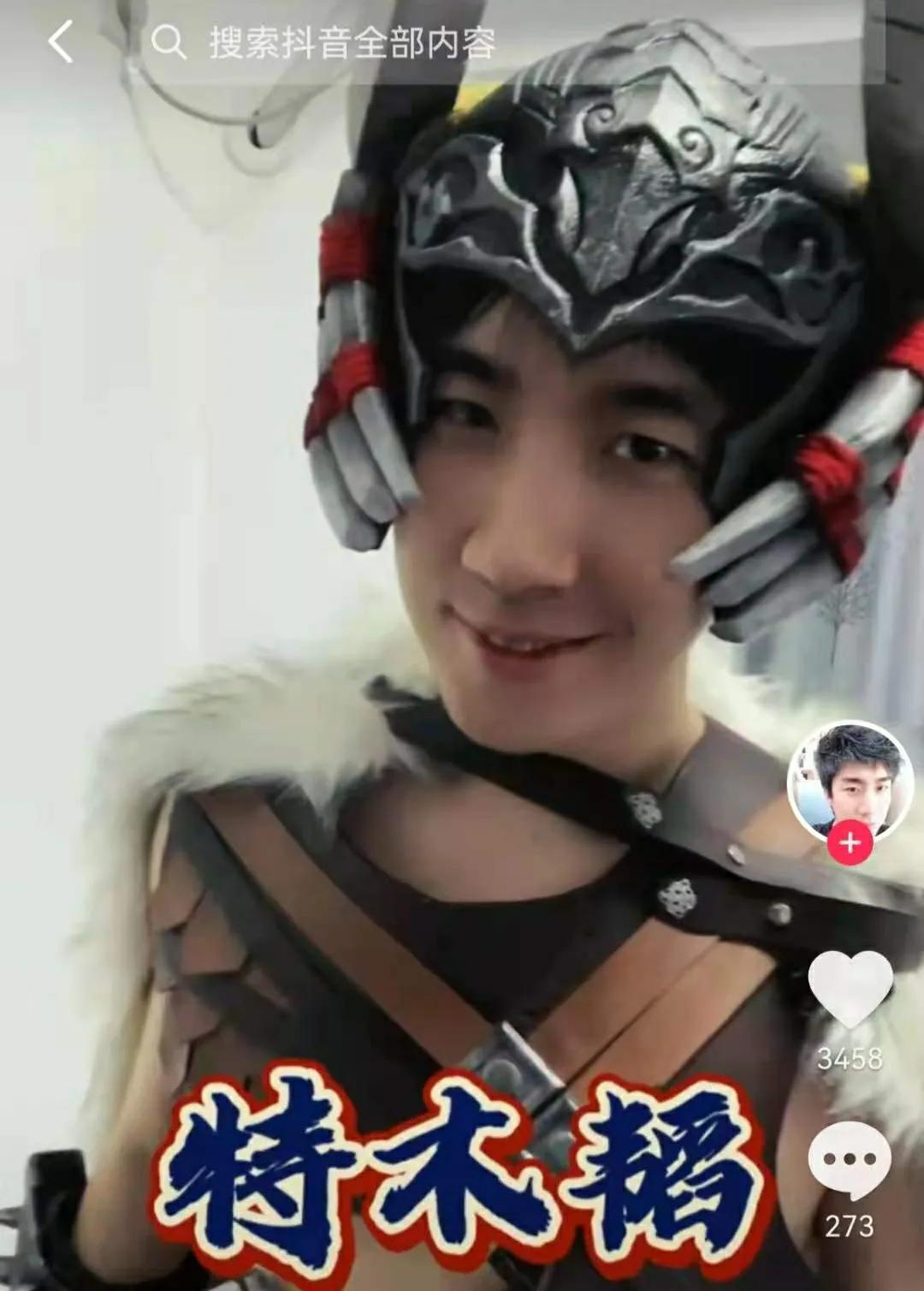 吃鸡游戏|LOL骚男也跑去撩小姐姐？“约定最新Cos，吃鸡对抗提上日程”