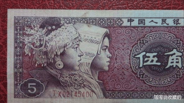 |80年5角纸币,有2个冠号价值上千,快找找你家里有没有