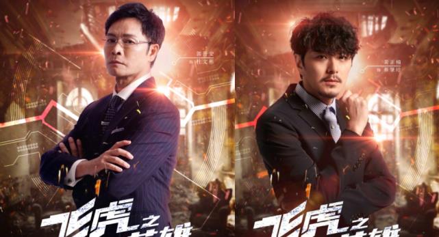 苗侨伟|苗侨伟短视频三荐《飞虎3》，TVB十大硬汉上阵，三哥登场便出狠招