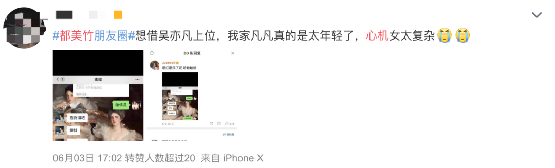 大橙子爆料|吴亦凡被曝酒局选妃,甚至专挑未成年下手?