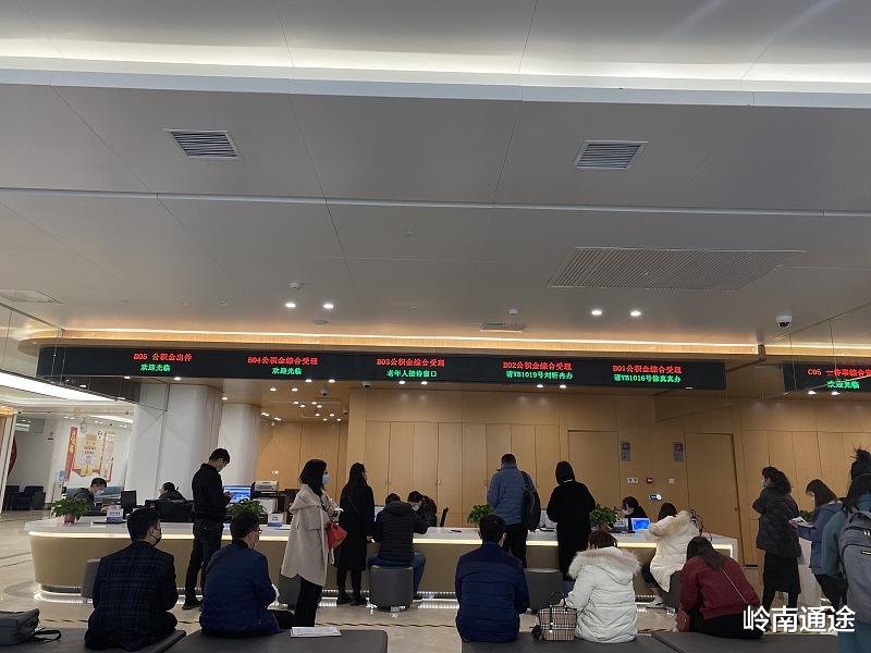 住房公积金|为什么有的公司，公积金个人只交几十元？基数和比例比较低！