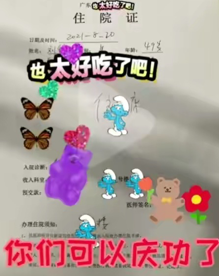 抖神抱病直播,谁在错换里攫取利益