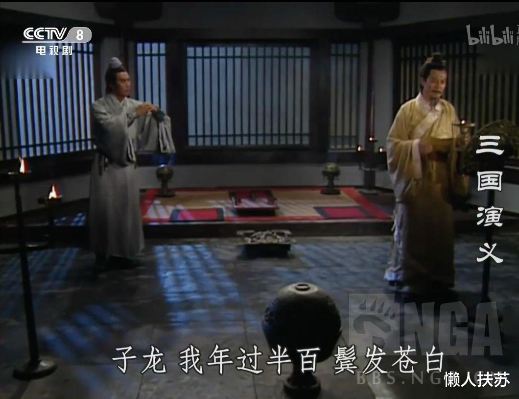 刘备|从“高级脸”到“丑人”，对比老三国片段看现在的动画审美