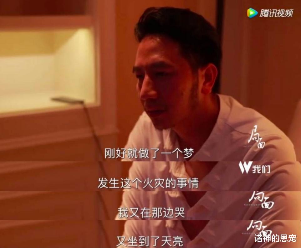 诸神的恩宠|林生斌伪善，江歌妈妈复仇，都是人性使然！吃瓜群众，快醒醒吧!