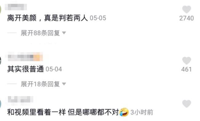滤镜 “蓝衣战神”女网红：婚后被男粉吐槽胖，要减肥却得罪女粉丝？