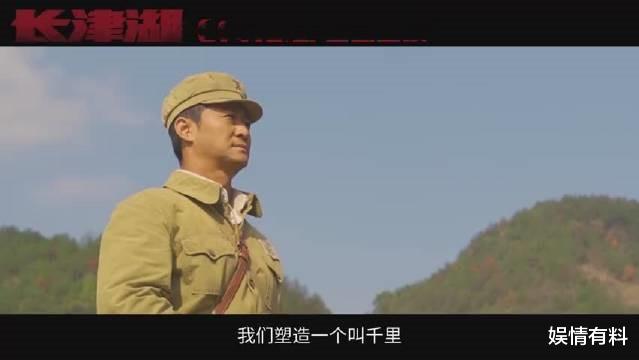 娱情有料|《长津湖》新预告:易烊千玺在爆炸声中匍匐前进,吴京眼里满是沙子