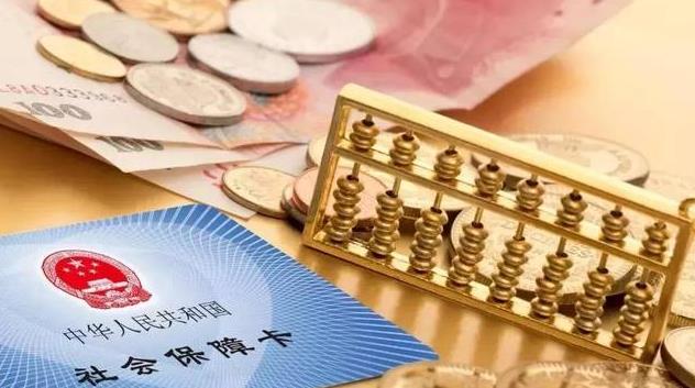 奶球妈咪聊|社保没交满15年的注意了，2021年新规下，这5种方法可以参考