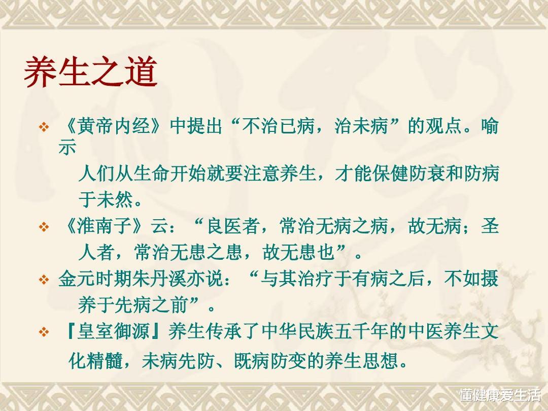 懂健康爱生活|您是否想做一个合格的父母？