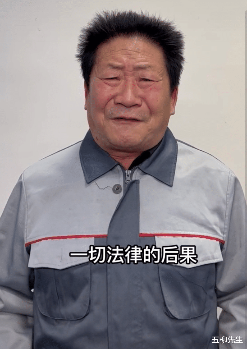 |辣王李永志被坑惨？自曝被假女儿踢出局，坐拥千万粉丝却颗粒无收