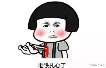 格桑花谈育儿|三年级学生写给爸爸的绝交书，爱与希望都拉倒！妈妈看后笑得手抖