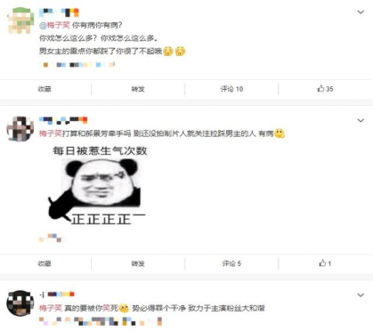 龚俊|《安乐传》选角已定？迪丽热巴与龚俊，网友表示这对cp磕不动