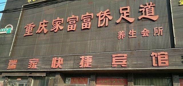 奶爸育儿宝库|与四川刘永好兄弟相似，重庆4兄弟曾名震一时，后落魄到众筹治病