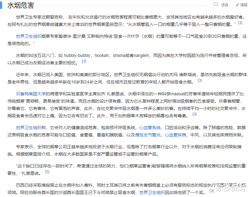 杭州 三消息！东契奇抽烟上热搜，尼克斯顶薪续约核心，三方交易达成