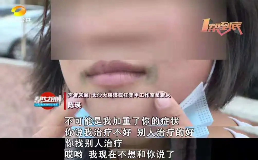 美甲|激光褪黑越褪越黑，大瑛瑛疯狂美甲工作室：从头到尾我没收一分钱
