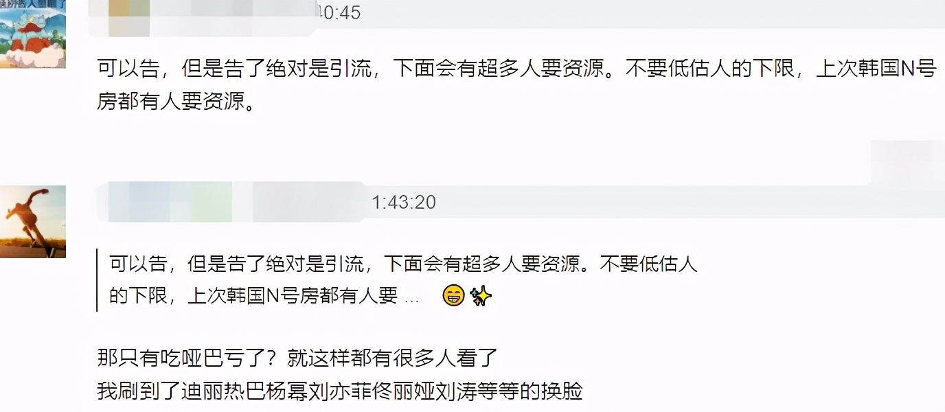 杨幂|杨幂“漫画腰”源头被曝光，相关网站多次被封，还坑害过其他女星