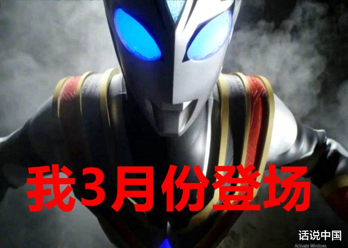 凯多|邪恶特利迦暴打主角，真是《特利迦奥特曼》剧场版Boss？我们忽视了幕后黑手！