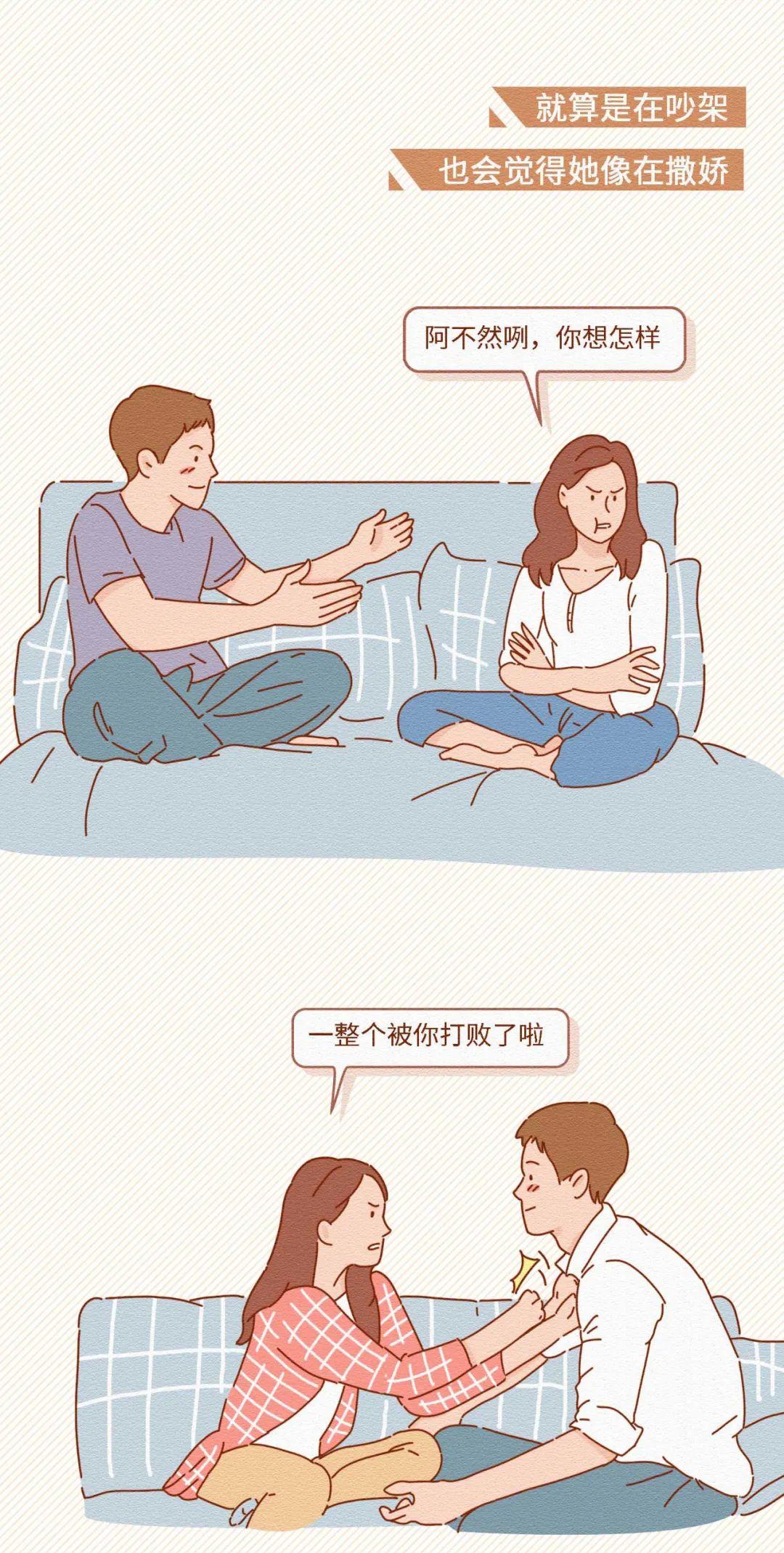 漫画|中国各省女生长相评分表“出炉”!一组漫画科普,有你家省份吗?