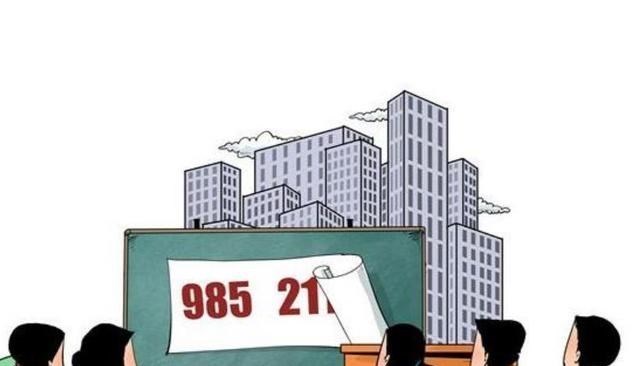 教育部|教育部通知：大学生就业迎来好消息，“双非”毕业生很开心