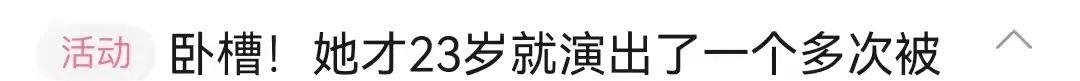 热依扎|2021哭戏大赏：有人23岁演技在线，有人提名视后，有人却五官乱飞