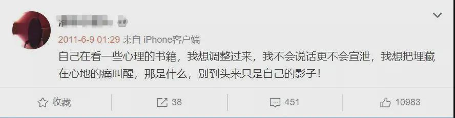旺旺屋 张杰出事，谢娜慌了……