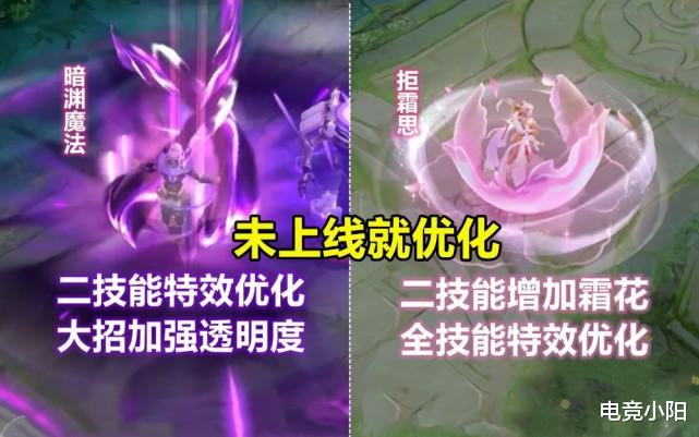 王者荣耀|王者荣耀：21号新皮肤上线，2新皮优化官宣，1传说4史诗返场，周年CG彩蛋首爆