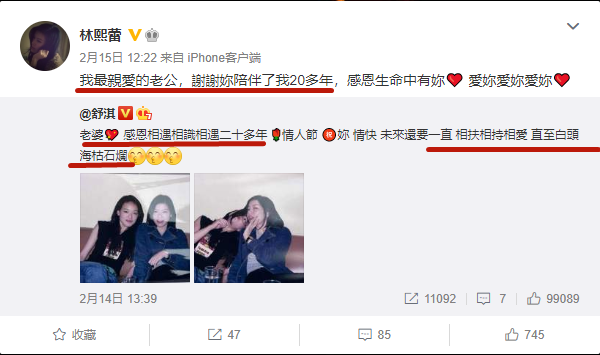 舒淇|44岁舒淇近照曝光，白发横生老态尽显，昔日女神这是怎么了