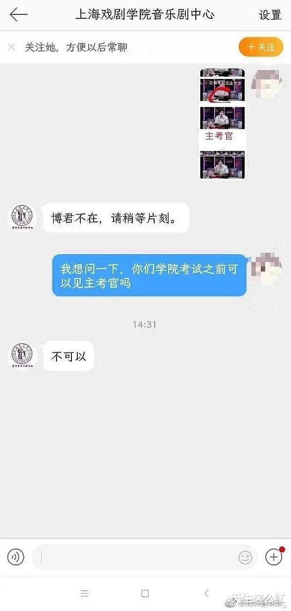 张哲瀚|两天凉了两个明星，我们的娱乐圈还有救吗？