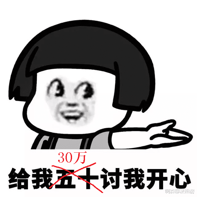 这套法拍房拍下来五个月不能入住，原业主要求赔偿30W才腾房，求助法院却得到的是：你怎么就不能强势一点呢？