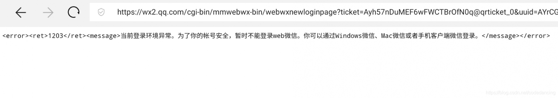 折疊屏|苦等3年！微信這個煩人限制，終于被解除