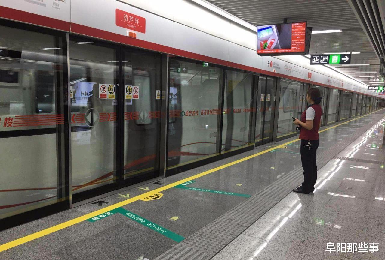 阜阳那些事 小伙工作太累未让座，遭大爷怒骂！你怎么看？