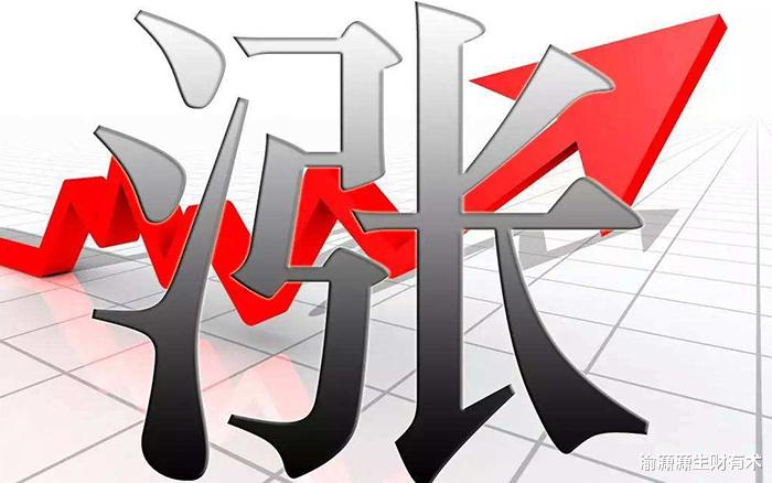 钢价 钢材1天涨价3次，背后意味着什么，对普通人有什么影响？