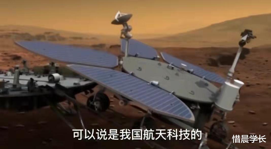 祝融号在火星上究竟发生了什么现象?让美国一度高度紧张