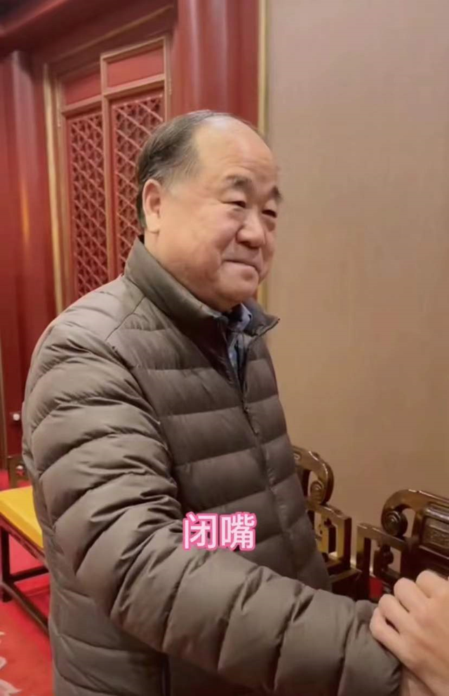 莫言|66岁莫言罕见露面，替冯巩起笔名逗笑众人，两人双手紧握激动难掩